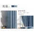 布艺窗帘  500*270cm/套
