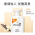 潘婷氨基酸乳液修护洗发水套装500g