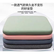 防静电椅垫YH50S  单位：个