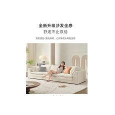 简欧三人位沙发