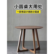 简欧茶几 CO306