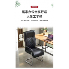 多功能会客椅BG115