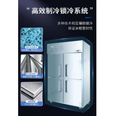 海尔 四门商用冰柜