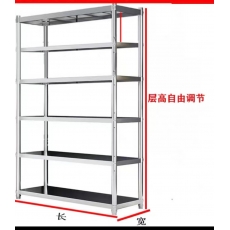 304不锈钢货架 品牌：豪坚  规格150*508*230cm  6层