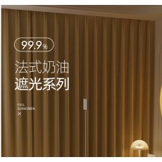 布艺窗帘  定制