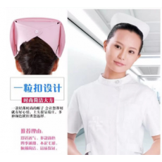 护士帽子 均码