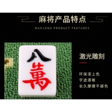 紫湖 麻将牌42mm大号麻将牌手搓一级品144张家用高档含手提包骰子麻将